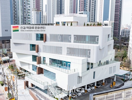 ▲신길 책마루 문화센터 전경. ⓒ영등포구 제공