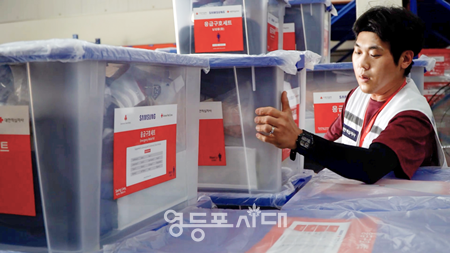 ▲대한적십자사 직원이 수해를 대비해 응급구호세트를 정비하고 있다. ©대한적십자사 제공