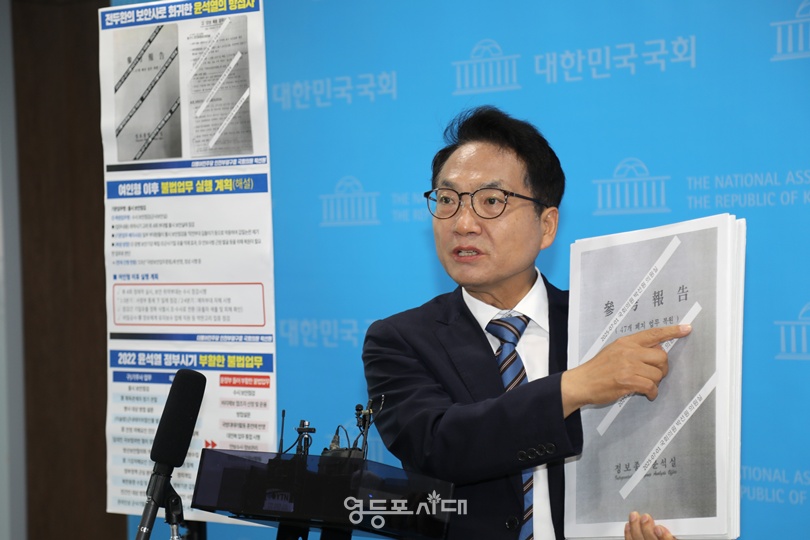 ▲박선원 더불어민주당 의원이 1일 서울 여의도 국회 소통관에서 국군방첩사령부 문건 공개 관련 기자회견 후 기자들과 질의응답을 하고 있다. ⓒ영등포시대.