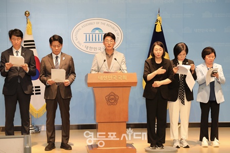 ▲국회  과학기술정보방송통신위원회 소속 더불어민주당 위원들이  9일 서울 여의도 국회 소통관에서 수사당국을 향해 이진숙 방송통신위원장의 신속한 수사를 촉구하고 있다. 왼쪽부터 이훈기‧한민수‧노종면 의원, 수어통역사, 최민희‧김현 의원. ©영등포시대 