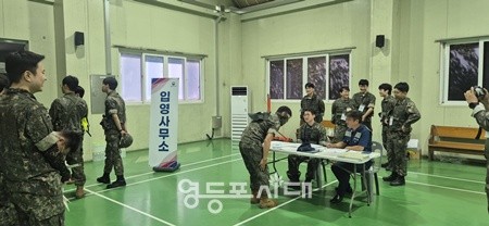 ▲병력동원지원대에 지정된 예비역과 보충역들이 7월 9일 서울지방병무청이 56사단 북한산동원훈련장에서 실시한 ‘예비군 전시임무 교육’에 참석하고 있다. ©서울지방병무청 제공