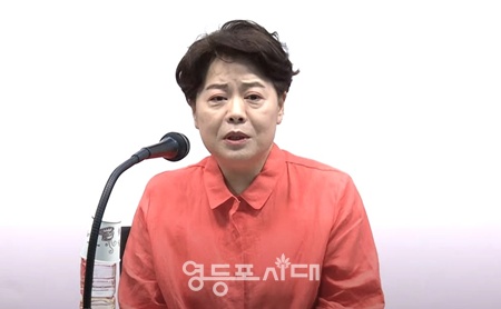 ▲윤희숙 국민의힘 혁신위원장이 16일 서울 여의도 중앙당사에서 기자간담회를 하고 있다. ©영등포시대 