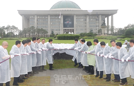 ▲우원식 국회의장과 각 정당 대표, 국회 상임위원장, 국회 사무총장 등이 국회 상징석 제막식을 거행하고 있다. Ⓒ영등포시대