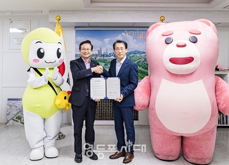 ▲최호권 영등포구청장(왼쪽)이 7월 18일 김재겸 롯데홈쇼핑 대표와 ‘지역사회 상생과 구정 홍보 활성화를 위한 업무협약(MOU)’을 체결한 뒤 악수를 하고 있다. ©영등포구 제공