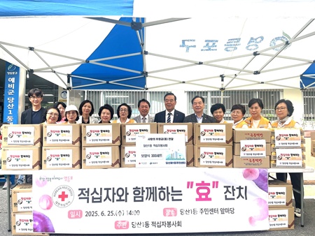 ▲백신종 영등포구 당산1동 적십자봉사회 회장, 하명숙 당산1동 동장, 임헌호 영등포구의회 의원 등이 6월 25일 당산1동 주민센터에서 열린 ‘적십자와 함께하는 효 잔치’에서 기념촬영을 하고 있다. ©영등포구 제공