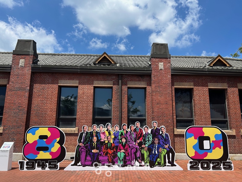 ▲서울시교육청 정독도서관 서울교육박물관 독립 영웅 특별전. ⓒ서울시교육청 제공