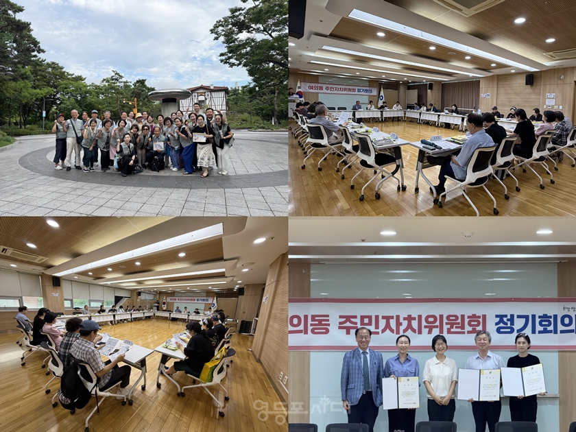 ▲8월 14일 월례회의 마친 후 샛강역과 앙카라공원에서 ‘우리 동네 민방위 대피소 홍보 캠페인’을 개최한 영등포 여의동 주민자치회 활동사진 ⓒ영등포시대
