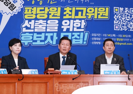 ▲정청래 대표(가운데)가 8월 18일 국회에서 열린 최고위원회의 모두발언에서 “이제 비로 인한 피해를 원천적으로 막을 수 있도록 좀 더 강화된 개념의 개선 복구를 추진해야 한다”라고 밝히고 있다. Ⓒ영등포시대 