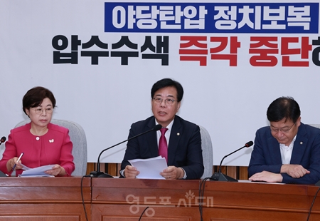 ▲송언석 비상대책위원장 겸 원내대표(가운데)가 8월 19일 국회에서 열린 원내대책회의 모두 발언에서 이재명 정부의 국정 난맥상을 열거하며 강하게 비판하고 있다. Ⓒ영등포시대