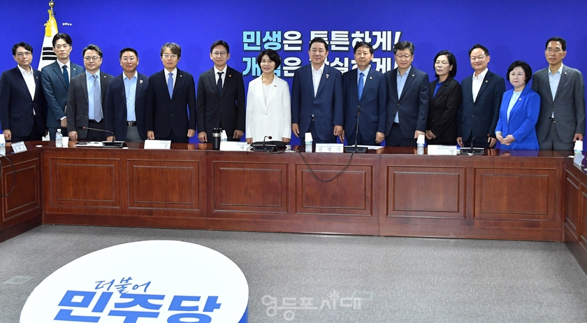 ▲8월 20일 아침 국회 의원회관에서 열린 새 정부 경제 성장전략 당정협의회에 앞서 민주당 관계자와 정부 관계자들이 기념사진을 찍고 있다. Ⓒ영등포시대