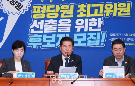 ▲정청래 대표(가운데)가 8월 22일 국회에서 열린 최고위원회의 모두발언에서 앞으로 개최될 이재명 대통령의 한일, 한미 정상회담의 중요성을 강조하고 있다. Ⓒ영등포시대 