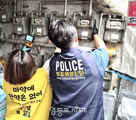 ▲집중 점검 현장. ⓒ서울시 제공