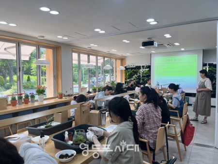 ▲원예태교 프로그램 참여 모습. ©영등포구 제공