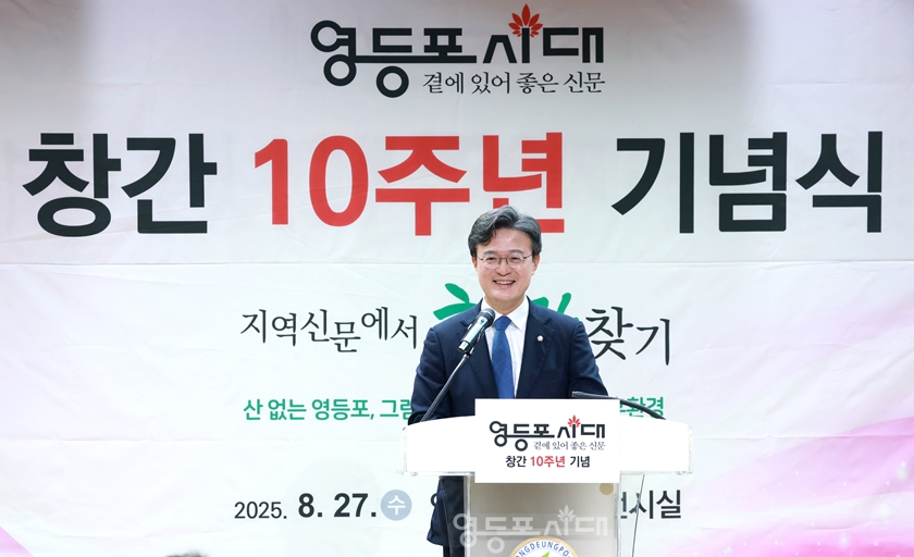 ▲채현일 국회의원이 축사에서 “향후 20주년, 50주년, 100주년까지 참언론, 정론·직필하는 영등포시대가 영등포구의 미래 비전을 이끌어가는 참으로 어려운 역할을 해달라”고 당부하고 있다. ⓒ영등포시대