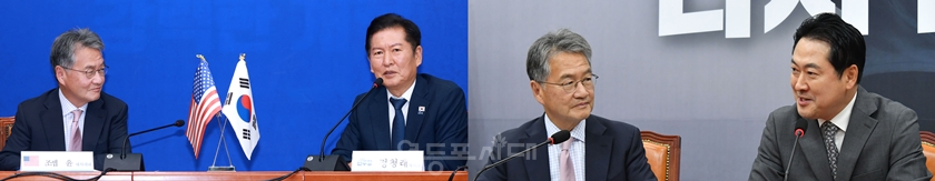 ▲조셉 윤 주한미국대사 대리가 9월 5일 민주당 정청래 당대표(왼쪽)와 국민의힘 장동혁 당대표(오른쪽)를 1시간 간격으로 예방해 대화를 나누고 있다. Ⓒ영등포시대