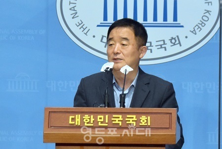 ▲강득국 국회의원/이미지=영등포시대 db
