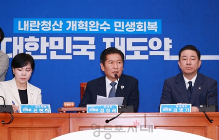 ▲정청래 민주당 대표가 9월 15일 국회에서 본격적인 최고위원회의에 앞서 “코스피가 사상 최고를 기록했다”라며 “경제는 심리다”라고 말하고 있다. Ⓒ영등포시대