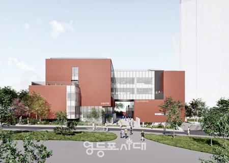 ▲신길 가족행복 타운 조감도. /이미지=영등포구 제공