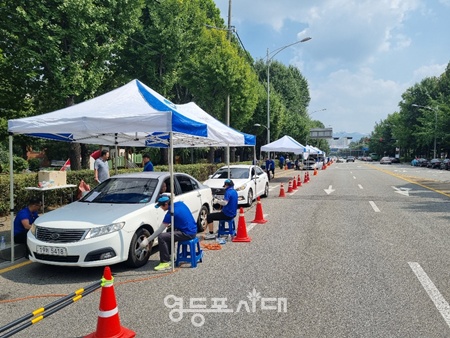 ▲지난해 추석맞이 무상점검 행사 현장. /이미지=영등포구 제공