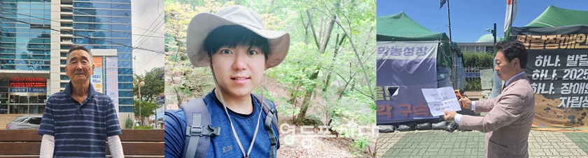 ▲인터뷰에서 기후 위기에 대한 우려를 표명한 안상호, 장경범 구민과 임헌호 구의원