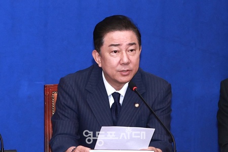 ▲김병기 더불어민주당 원내대표. ©영등포시대