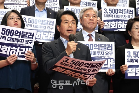 ▲더불어민주당, 조국혁신당, 진보당, 기본소득당, 사회민주당 등 5당 의원들이 25일 국회 로텐더홀에서 미국 조지아주 한국인 노동자 구금사태와 미국의 3,500억 달러 규모의 투자 압박 규탄 기자회견을 하고 있다. ⓒ진보당