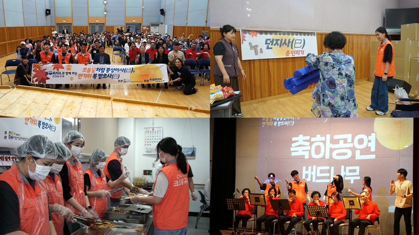 ▲서울시립영등포장애인복지관은 9월 23일 지역주민과 장애인이 함께 어울리는 추석맞이 ‘보름달처럼 풍성하사(巳), 한가위 복 받으사(巳)’ 행사를 진행했다. ©서울시립영등포장애인복지관 제공