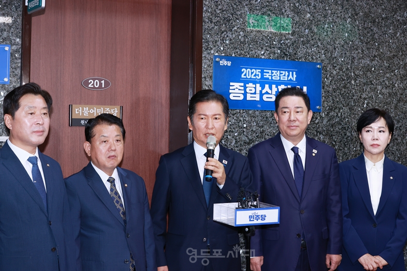 ▲정청래 대표(가운데)가 10월 13일 국회 원내대표실 앞에서 열린 ‘2025 국정감사 종합상황실 현판식’ 인사말에서 “윤석열 내란 세력의 폭정과 실정을 심판하는 국정감사”를 강조하고 있다. Ⓒ영등포시대