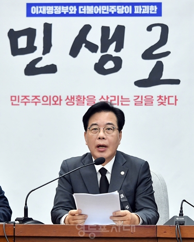 ▲송언석 원내대표가 10월 14일 국회에서 열린 국정감사 대책회의 모두 발언에서 캄보디아에서 벌어지고 있는 우리 국민에 대한 납치·감금·고문당한 끝에 숨진 사건에 대해 “충격을 넘어 참담하기 짝이 없다”라고 말하고 있다. Ⓒ영등포시대