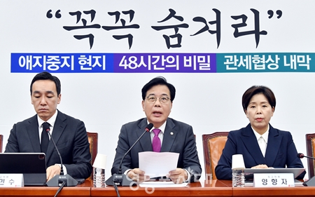▲송언석 원내대표(가운데)가 10월 16일 국회에서 열린 최고위원회의에서 이재명 정부에서 네 번째로 발표한 부동산 정책에 대해 “좌파 정권 20년 부동산 정책 실패의 재탕이자 악순환의 재개봉이라고 규정할 수 있을 것 같다”라고 직격탄을 날리고 있다.Ⓒ영등포시대