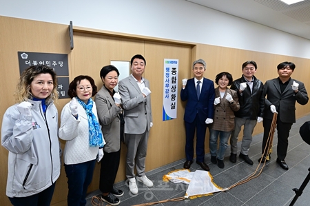 ▲서울시의회 민주당이0월 20일, 2025년 서울시의회 행정사무 감사 종합상황실 현판식을 열고 본격적인 행정 감사에 돌입했다/이미지=서울시의회 민주당 제공 