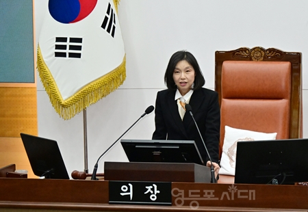 ▲최호정 서울시의회 의장/영등포시대 db