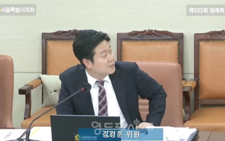 ▲김경훈 서울시의원은 제333회 정례회 서울시교육청 교육정책국 질의에서 기초학력 진단검사 결과 공개 여부를 결정하지 못하고 있는 서울시교육청을 향해 “종합계획을 세워 보고해 줄 것”을 당부하고 있다./이미지=서울시의회 영상 캡처