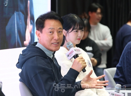 ▲오세훈 서울시장이 19일(수) ‘서울시 청년정책 일자리 분야 신규사업 설명회’에서 진행된 대학생과의 오픈토크에 참여하고 있다. Ⓒ영등포시대