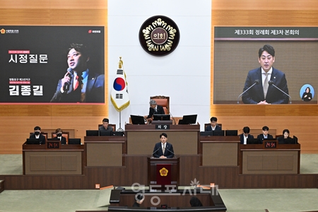 ▲김종길 서울시의원/이미지=서울시의회 제공 