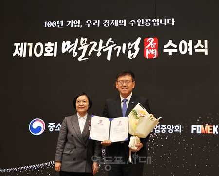 ▲12월 4일 열린 제10회 명문장수기업 수여식에서 중소벤처기업부 한성숙 장관과 하이멕 이수연 대표이사(오른쪽)가 기념 촬영을 하고 있다./이미지=하이멕 제공