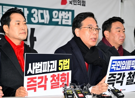 ▲국민의힘 장동혁 대표와 송언석 원내대표, 정희용 사무총장(왼쪽부터)이 12월 10일 오전 국회 본청 앞에서 ‘8대 악법 저지’ 릴레이 천막 농성을 벌이고 있다. Ⓒ영등포시대