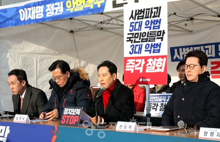 ▲장동혁 국민의힘 대표가 12월 15일 국회 본청 앞 천막 농성장에서 최고위원회의를 열고 “요즘 이재명 대통령의 말이 갈수록 거칠어지고 있다”라며 “권력의 정점에 있는 대통령은 말 한마디도 신중에 신중을 기해야 한다”라고 강조하고 있다. Ⓒ영등포시대