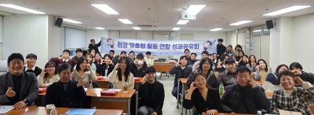 서울청소년센터에서 시립강동청소년센터, 시립보라매청소년센터, 시립성북청소년센터와 함께하는 ‘현장맞춤형 활동 성과공유회’가 성황리에 개최됐다.(@시립보라매청소년센터)