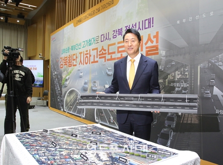 ▲오세훈 서울시장이 18일 서울시청 대회의실에서 ‘강북횡단 지하도시고속도로 건설’계획을 공개하고 있다. Ⓒ영등포시대