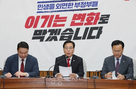 ▲송언석 원내대표(가운데)가 “집권 여당은 비겁하게 통일교 특검을 슬쩍 철회할 생각은 하지 말라면서 정정당당하게 두 개의 특검 추진에 나설 것”을 촉구하고 있다. Ⓒ영등포시대 