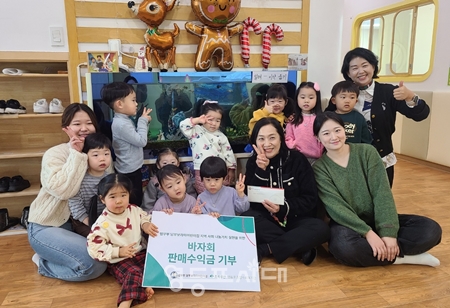 ▲법무부 남부보라미어린이집 어린이들이 바자회를 통해 얻은 판매 수익금을 영등포종합사회복지관에 전달하고 있다./이미=영등포종합사회복지관 제공