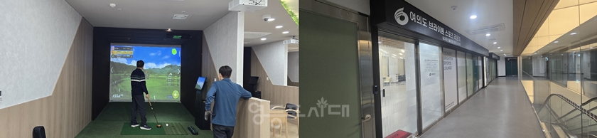 ▲1월 29일 정식 개관하는 여의도 브라이튼 스포츠라운지/이미지=영등포구 시설관리공단 제공