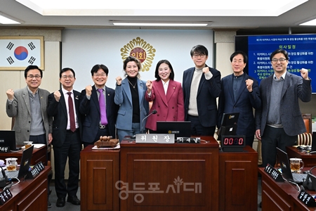 ▲서울시의회 기획경제위원회가 1월 21 개최한 서울특별시의회 이커머스 시장의 여성 인력 취·창업 활성화를 위한 특별위원회에 참석한 관계자들이 기념사진을 찍고 있다. Ⓒ서울시의회 제공