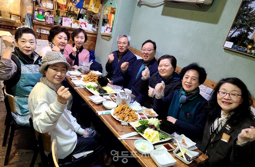 ▲1월 28일 공감기자단이 신년회를 열고 새해 각오를 다지며 파이팅을 외치고 있다. ⓒ영등포시대