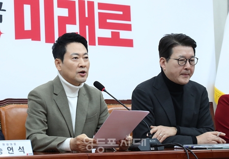 ▲장동혁 국민의힘 대표가 2월 5일 국회에서 열린 최고위원회의 모두 발언에 앞서 이재명 대통령의 페이스북에 올린 부동산 관련 내용을 강하게 비판하고 있다. Ⓒ영등포시대 