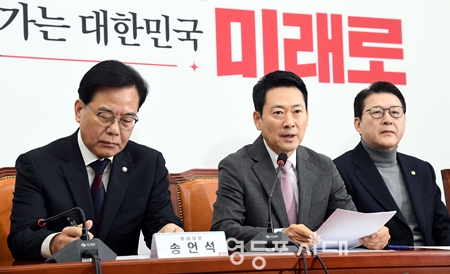 ▲장동혁 대표(가운데)가 2월 9일 국회에서 열린 최고위원회의 모두발언에서 이재명 대통령을 향해, “밤새가며 SNS로 국민과 싸울 때가 아니다. 국가적 위기인 통상 현안부터 똑바로 챙기길 바란다”라고 촉구하고 있다. Ⓒ영등포시대 