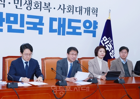 ▲한병도 원내대표가 24일 국회에서 열린 원내대책회의 모두 발언에서 “민생 회복의 골든타임을 지키기 위해 민주당이 앞장서겠다”라고 밝히고 있다. Ⓒ영등포시대 