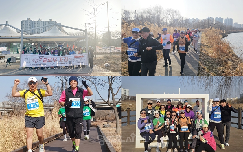 ▲시니어슬로우조깅협회와 맘짱몸짱 2월 21일 안양천 신정교 아후 육상트랙 일대에서 개최한 ‘안양천 슬로우러닝 & 플로깅’ 행사/이미지=시니어슬로우조깅협회 제공