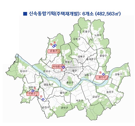 ▲토지거래허가구역 (재)지정 및 조정 위치/서울시